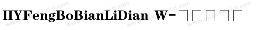 HYFengBoBianLiDian W字体转换